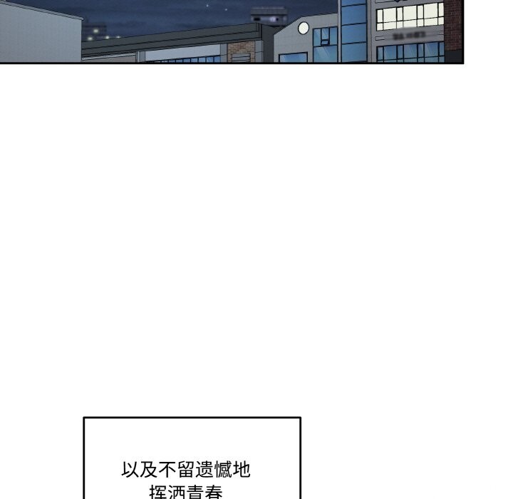 18P - 附属品少女的叛逆期