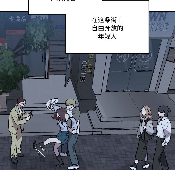 19P - 附属品少女的叛逆期