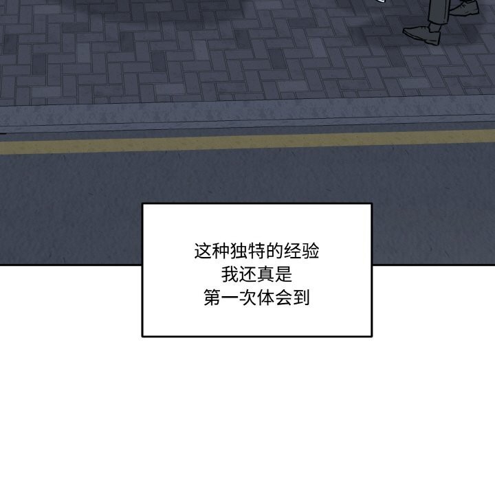20P - 附属品少女的叛逆期