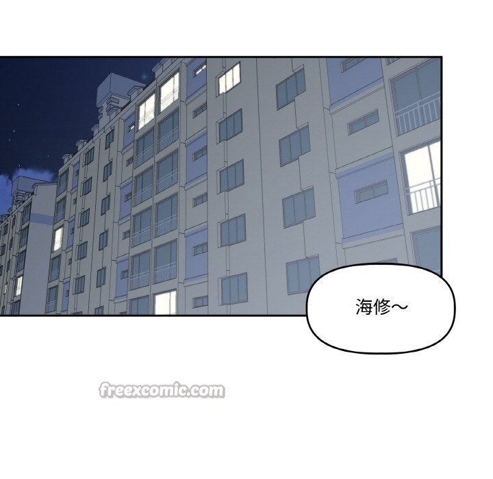 28P - 附属品少女的叛逆期
