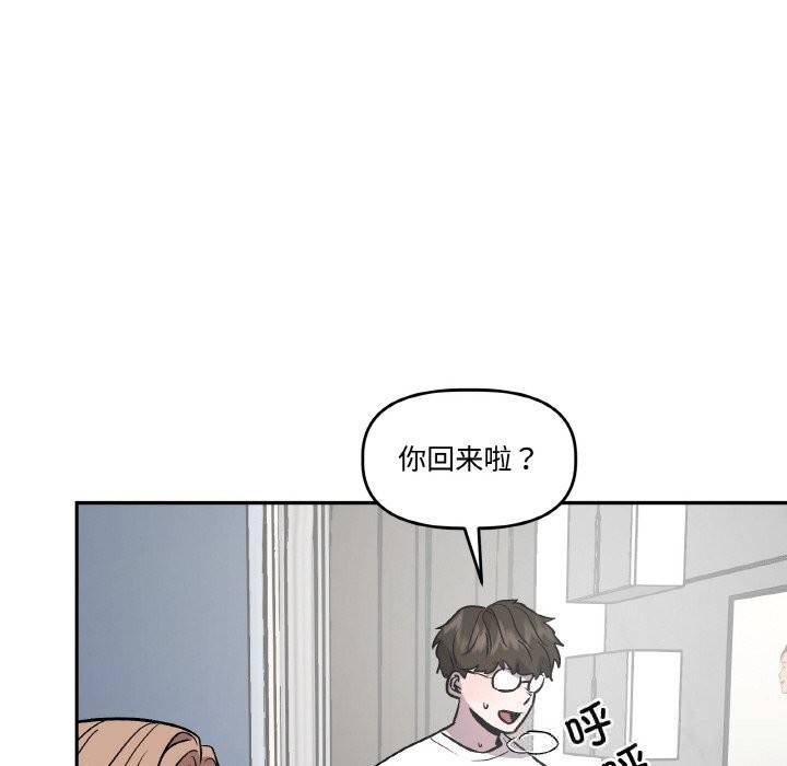 29P - 附属品少女的叛逆期