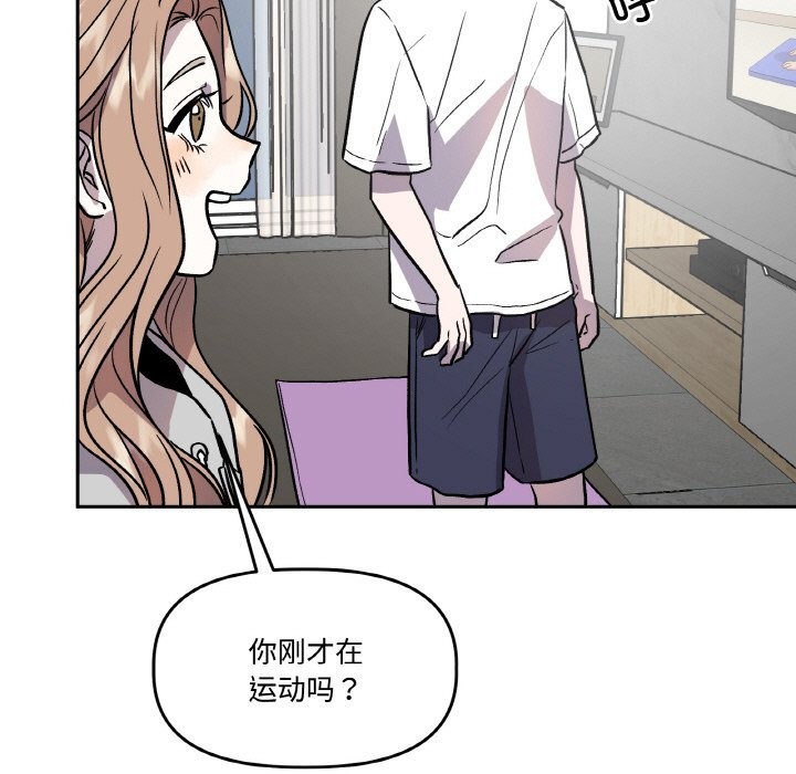 30P - 附属品少女的叛逆期