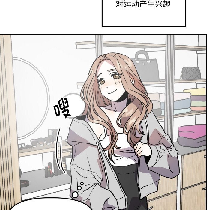 34P - 附属品少女的叛逆期