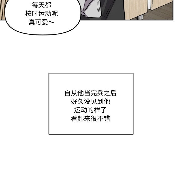 35P - 附属品少女的叛逆期
