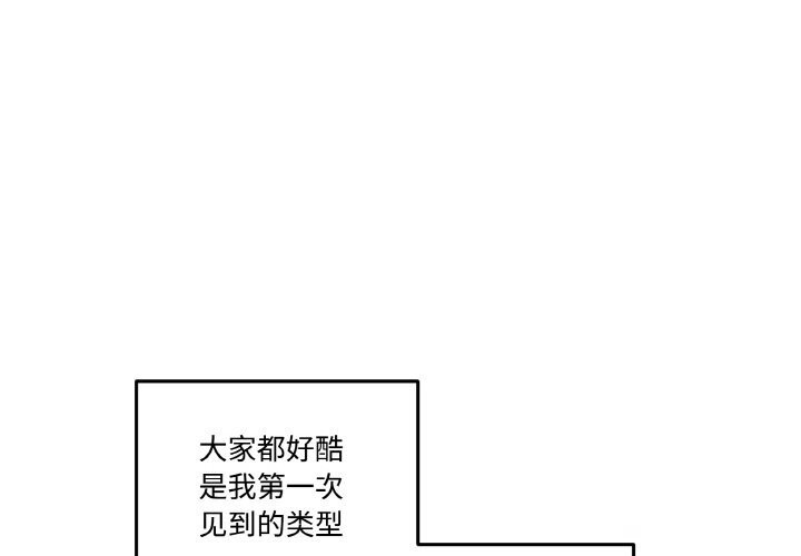 4P - 附属品少女的叛逆期