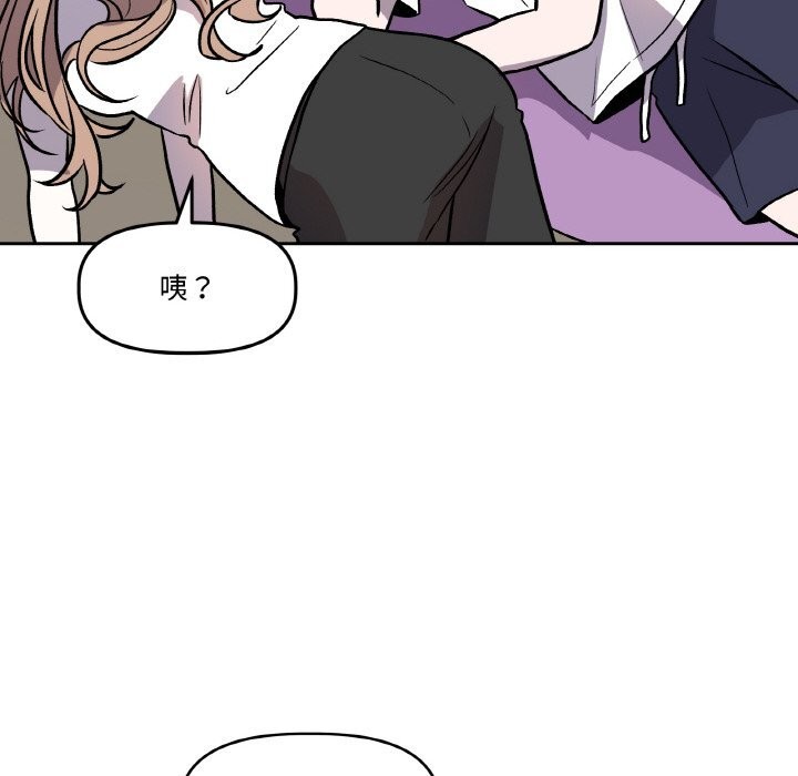 43P - 附属品少女的叛逆期