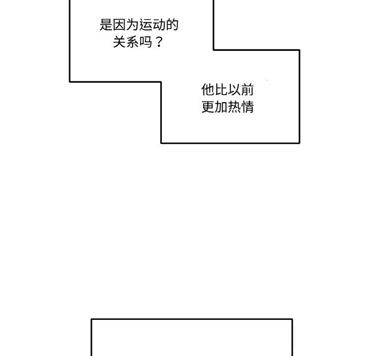 48P - 附属品少女的叛逆期