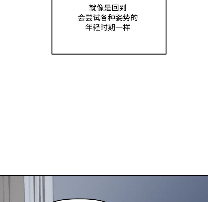 49P - 附属品少女的叛逆期