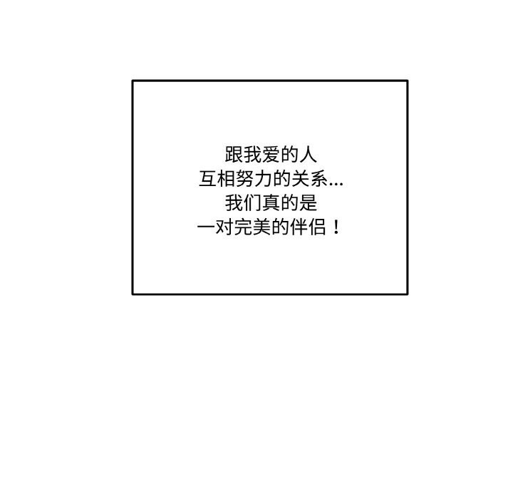 60P - 附属品少女的叛逆期