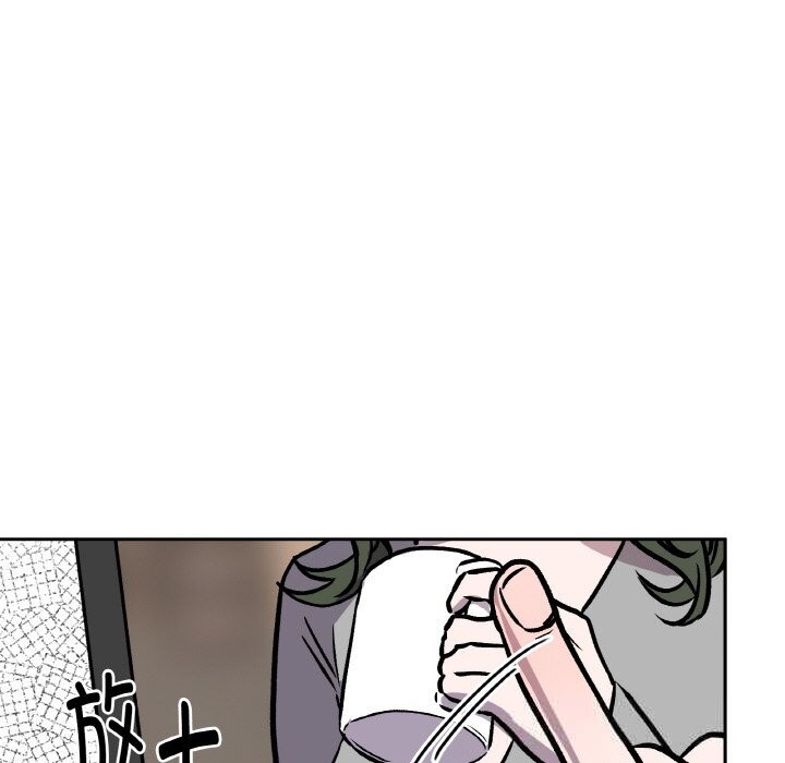 66P - 附属品少女的叛逆期