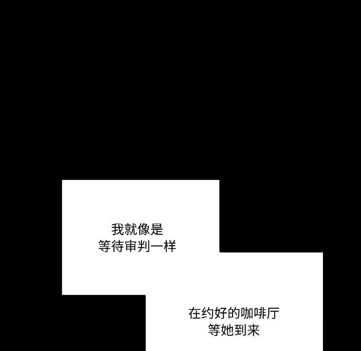 73P - 附属品少女的叛逆期