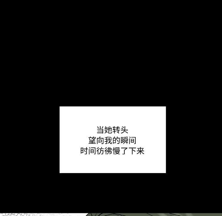 77P - 附属品少女的叛逆期