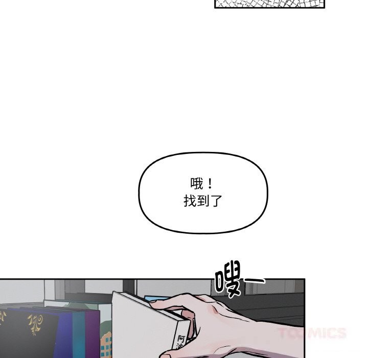 93P - 附属品少女的叛逆期