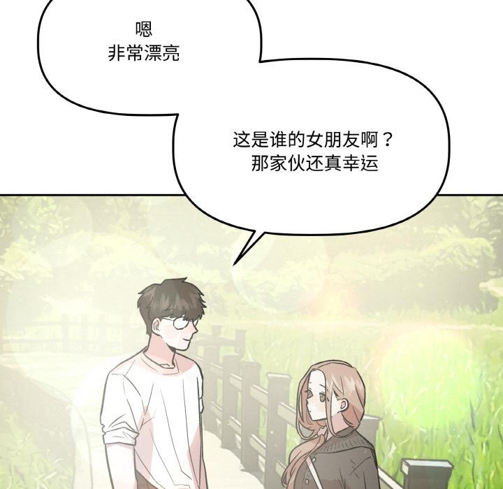 115P - 附属品少女的叛逆期