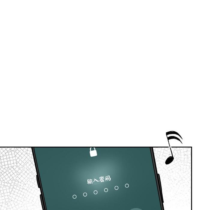 128P - 附属品少女的叛逆期