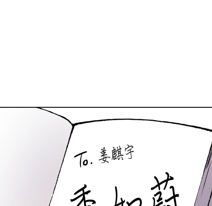 12P - 附属品少女的叛逆期