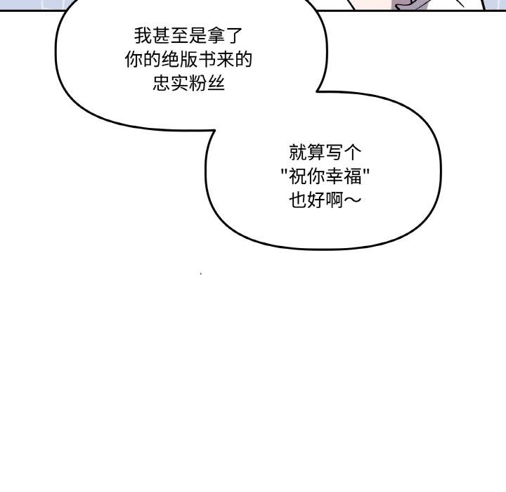 19P - 附属品少女的叛逆期
