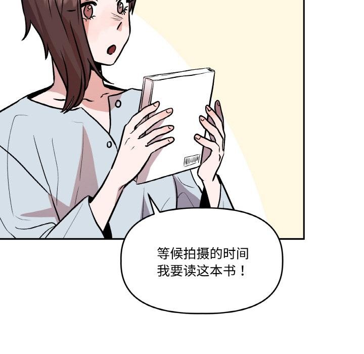 21P - 附属品少女的叛逆期