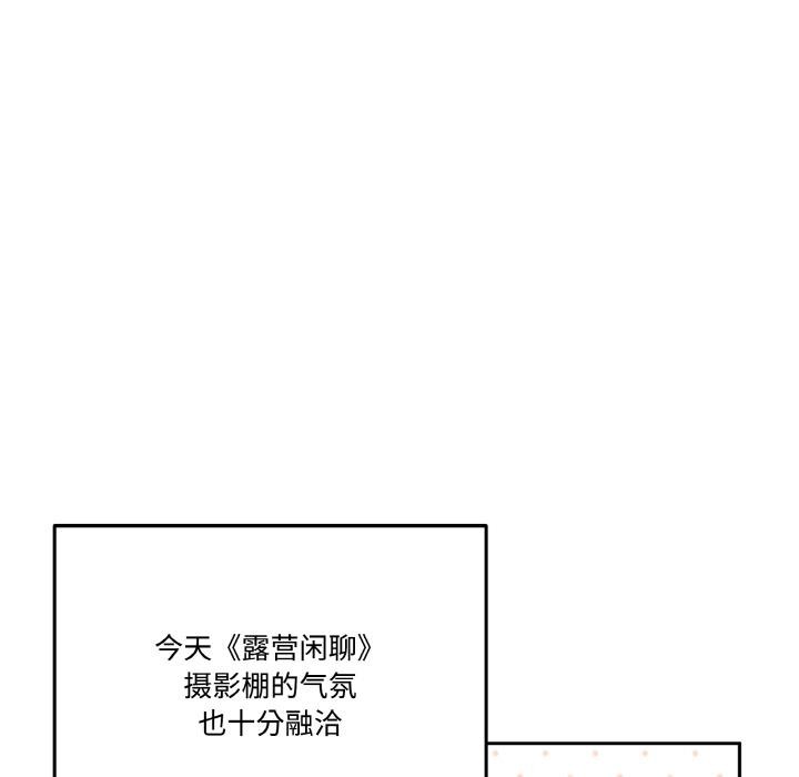 24P - 附属品少女的叛逆期