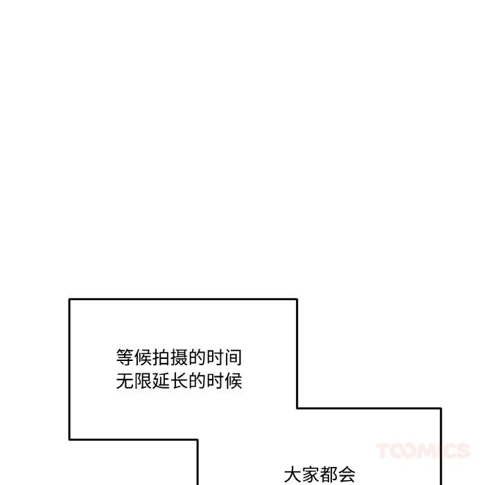 27P - 附属品少女的叛逆期