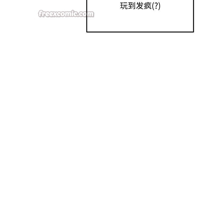 28P - 附属品少女的叛逆期