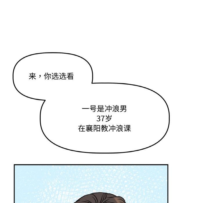 40P - 附属品少女的叛逆期