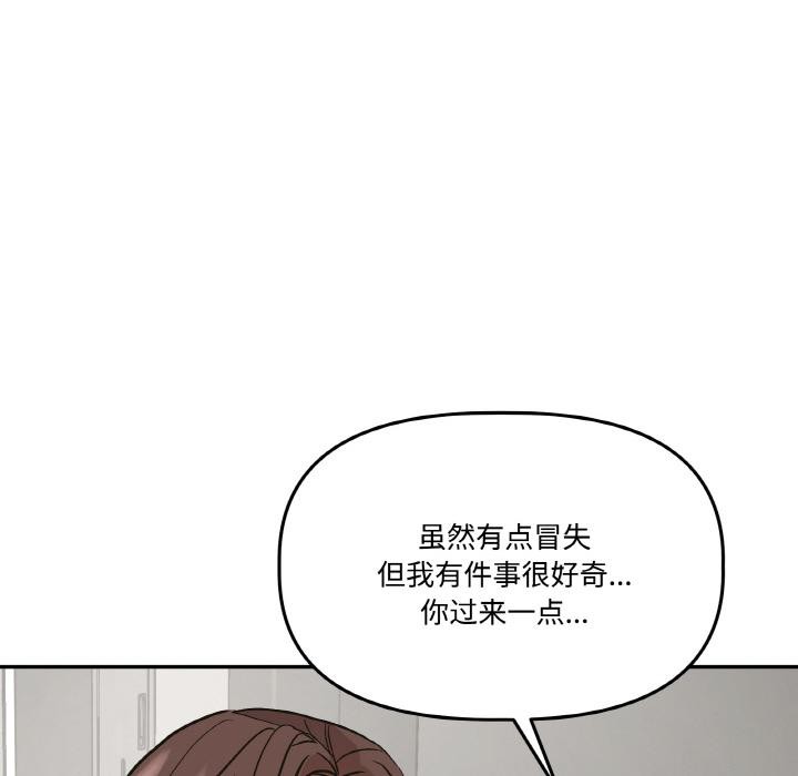 48P - 附属品少女的叛逆期