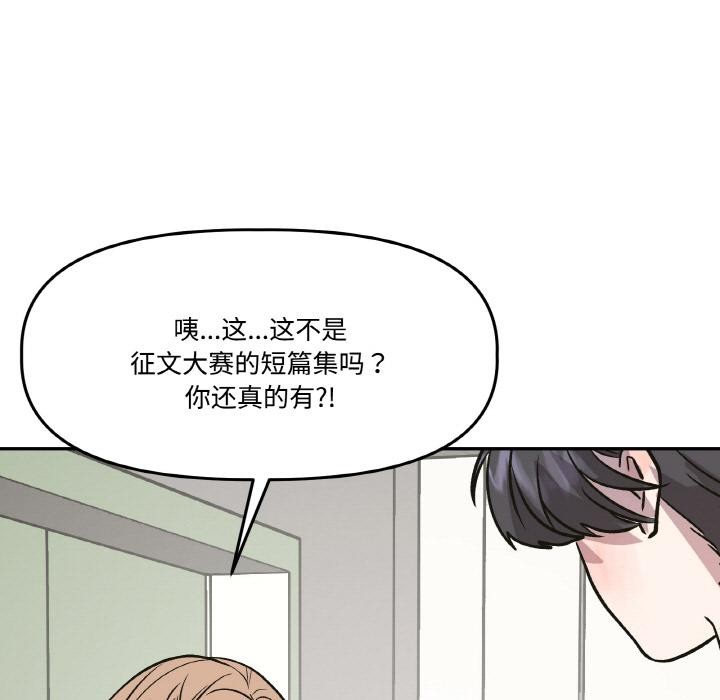 5P - 附属品少女的叛逆期