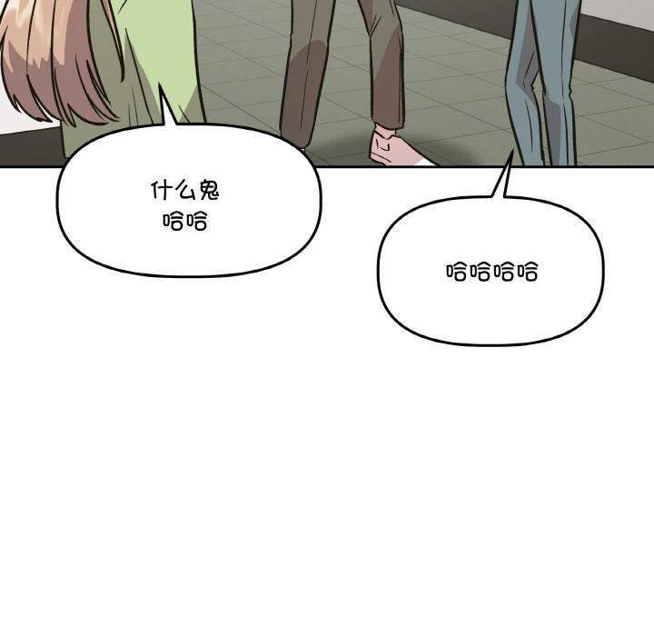74P - 附属品少女的叛逆期