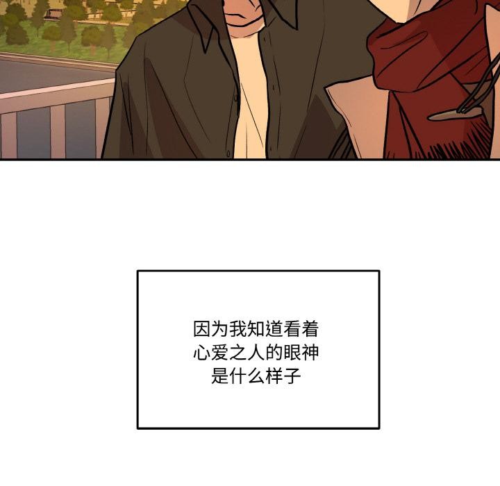 78P - 附属品少女的叛逆期