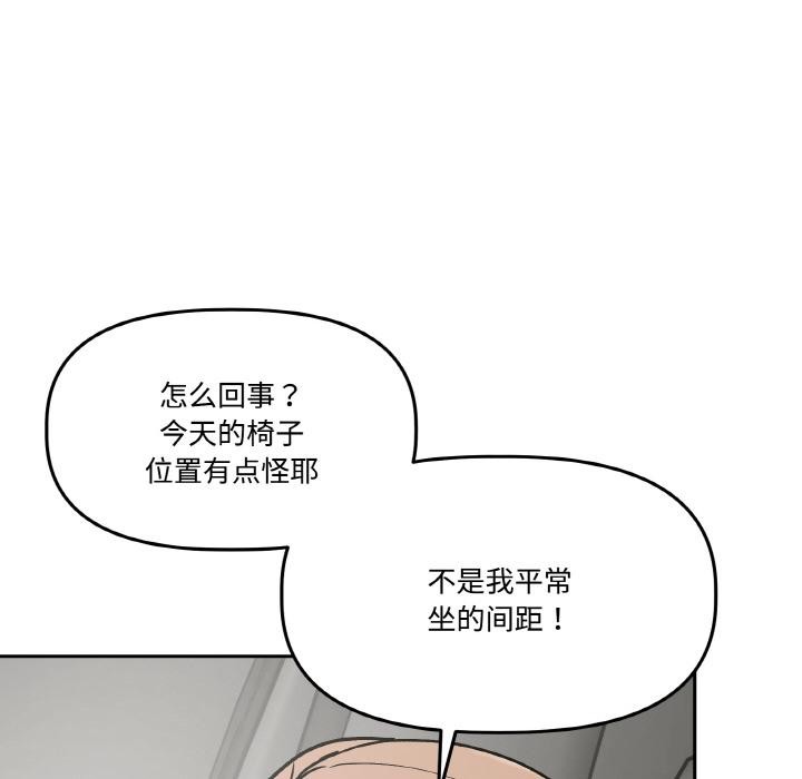 95P - 附属品少女的叛逆期