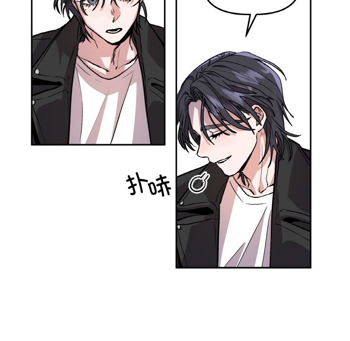 107P - 附属品少女的叛逆期