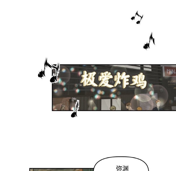 22P - 附属品少女的叛逆期