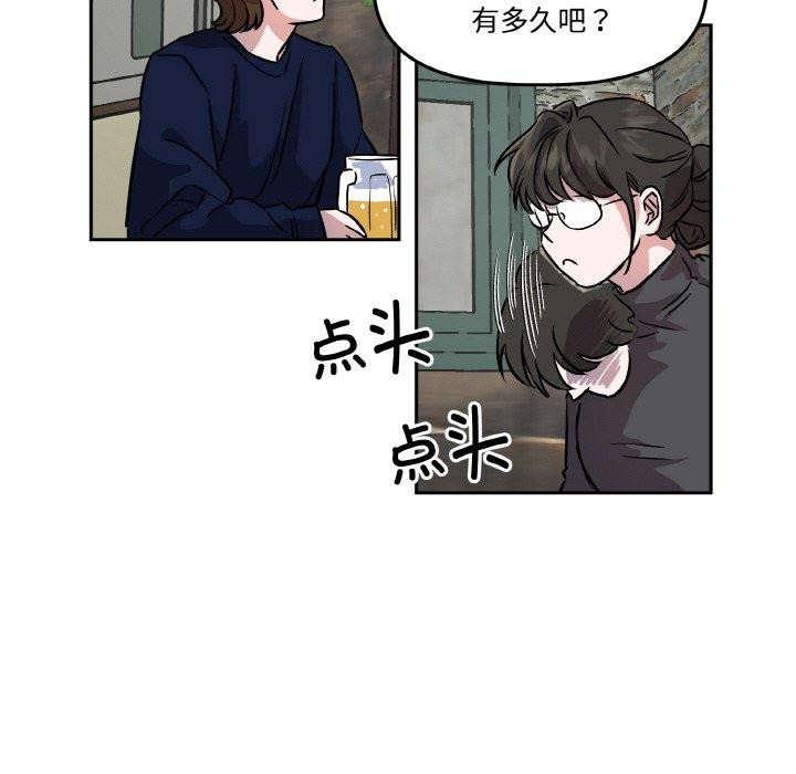 27P - 附属品少女的叛逆期