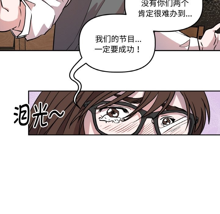 29P - 附属品少女的叛逆期