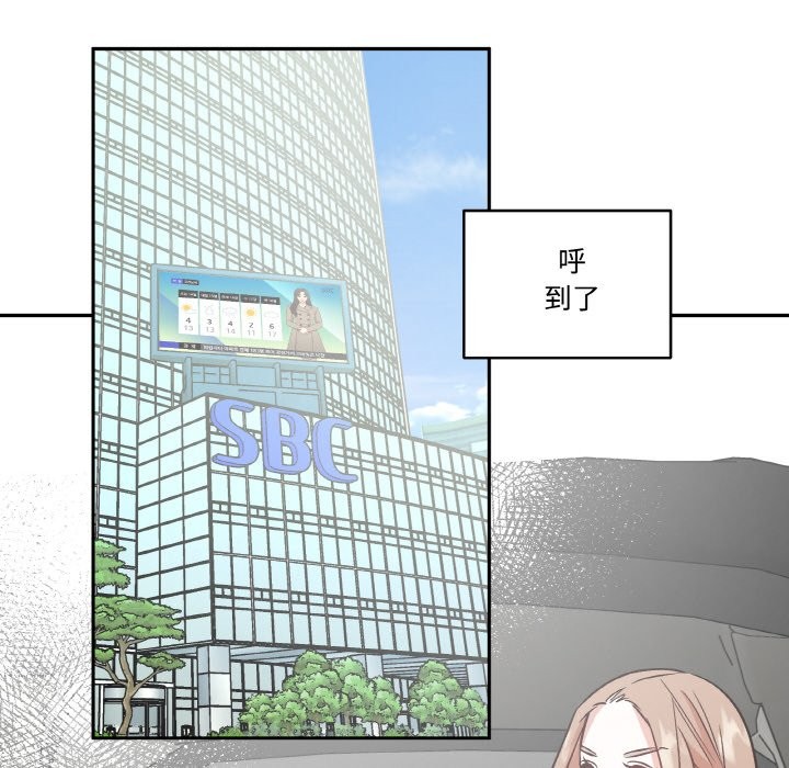 34P - 附属品少女的叛逆期
