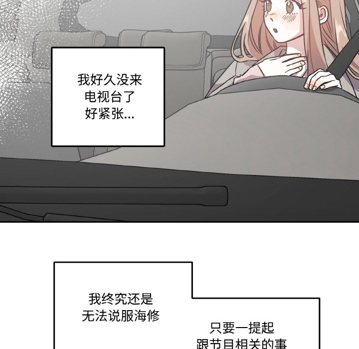 35P - 附属品少女的叛逆期
