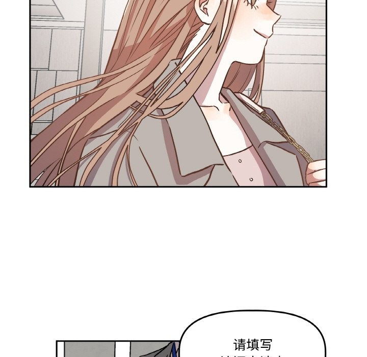 39P - 附属品少女的叛逆期