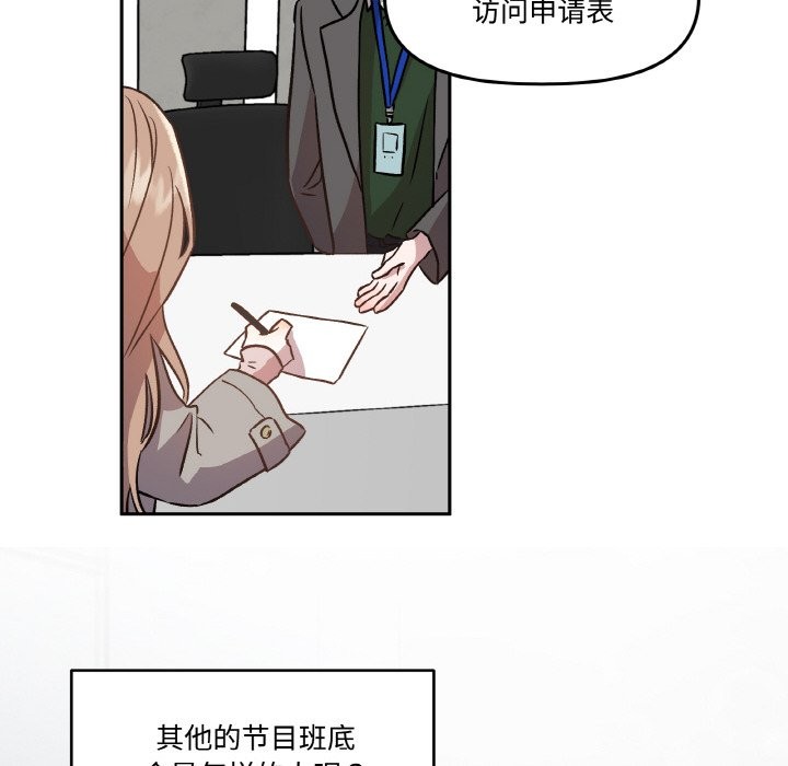 40P - 附属品少女的叛逆期