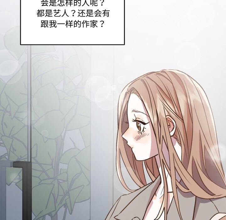 41P - 附属品少女的叛逆期