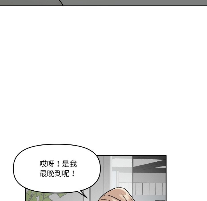 46P - 附属品少女的叛逆期