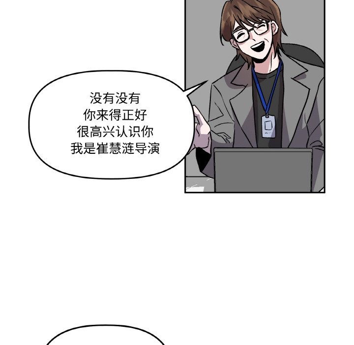 48P - 附属品少女的叛逆期
