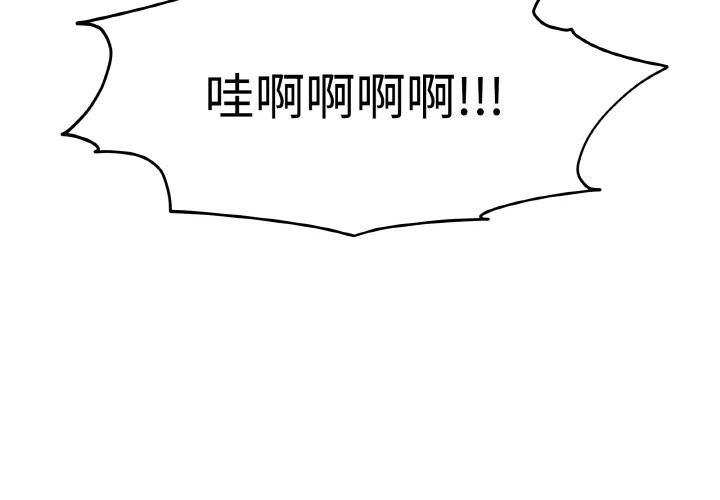 4P - 附属品少女的叛逆期
