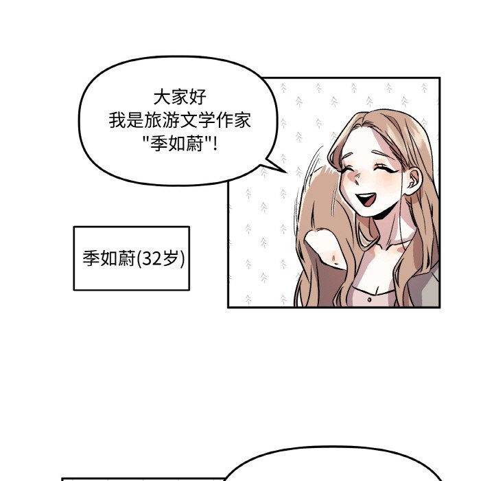51P - 附属品少女的叛逆期