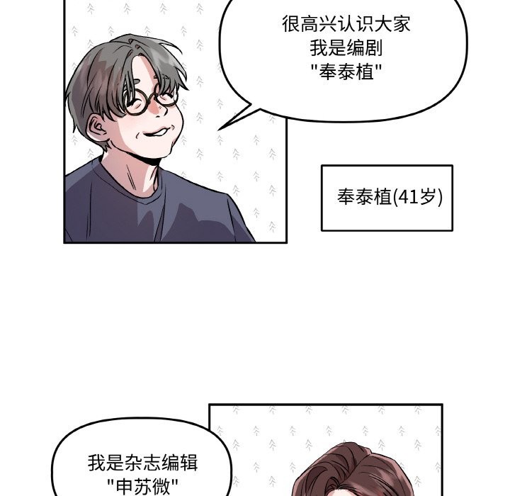 52P - 附属品少女的叛逆期