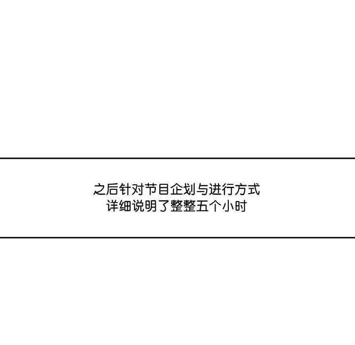 56P - 附属品少女的叛逆期