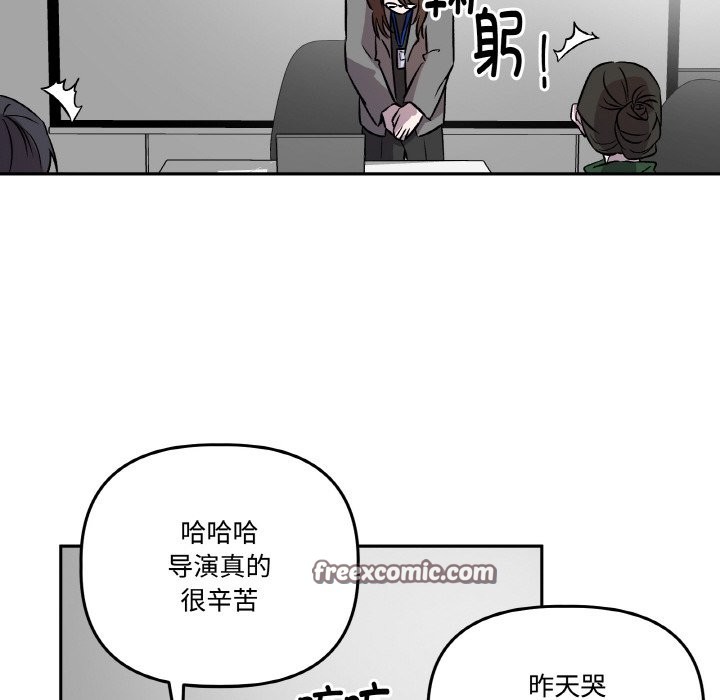 60P - 附属品少女的叛逆期