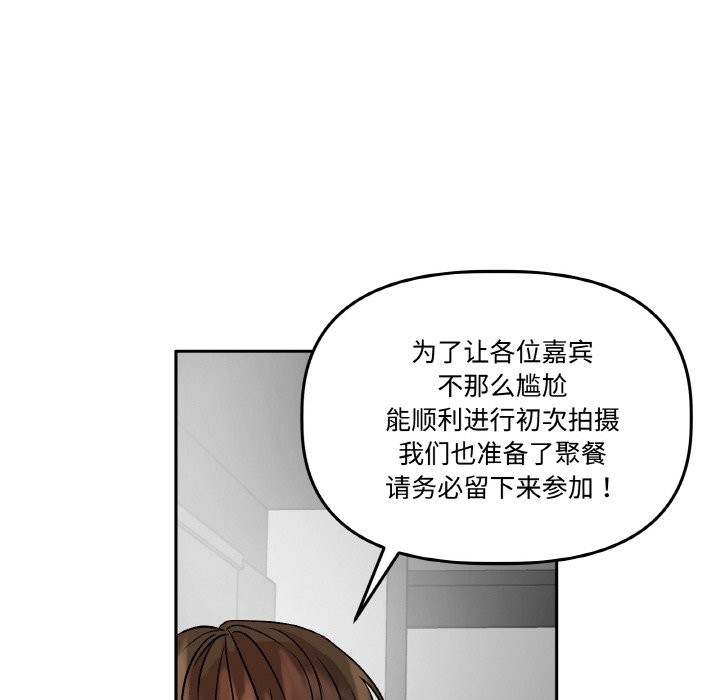 62P - 附属品少女的叛逆期