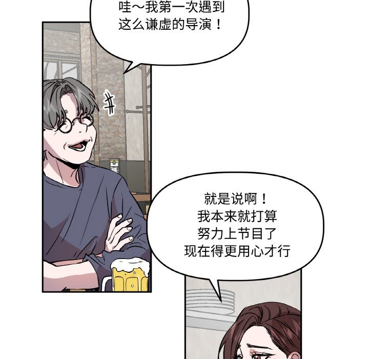 70P - 附属品少女的叛逆期