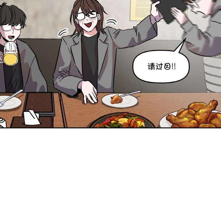 72P - 附属品少女的叛逆期
